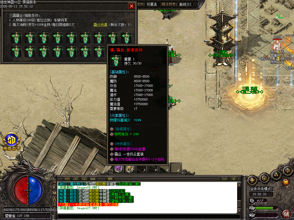 Images28.BMP