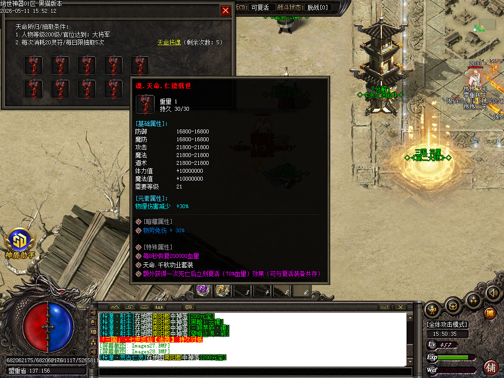 Images29.BMP