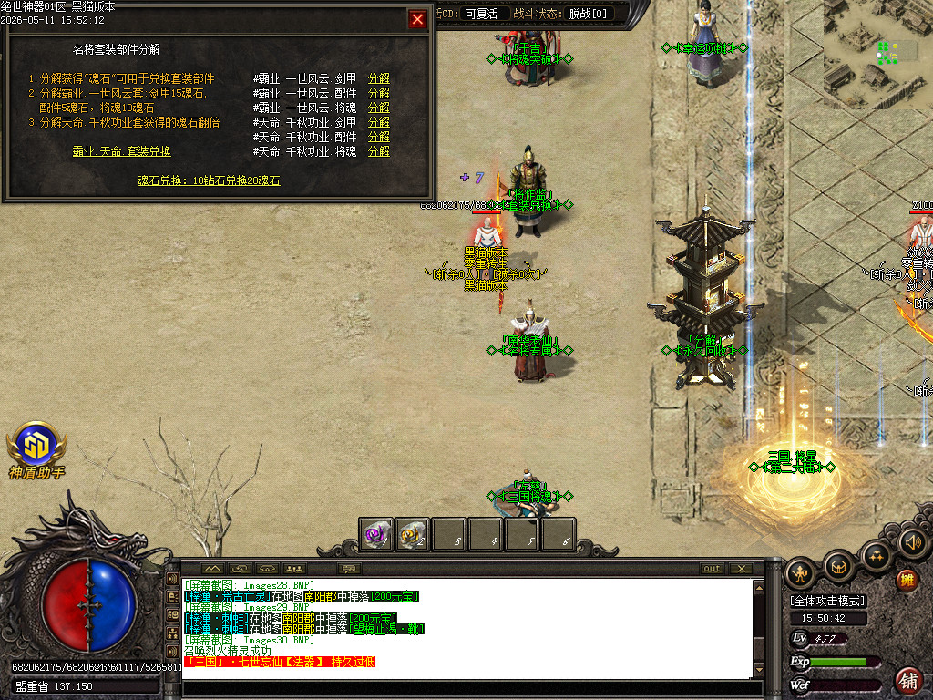 Images31.BMP