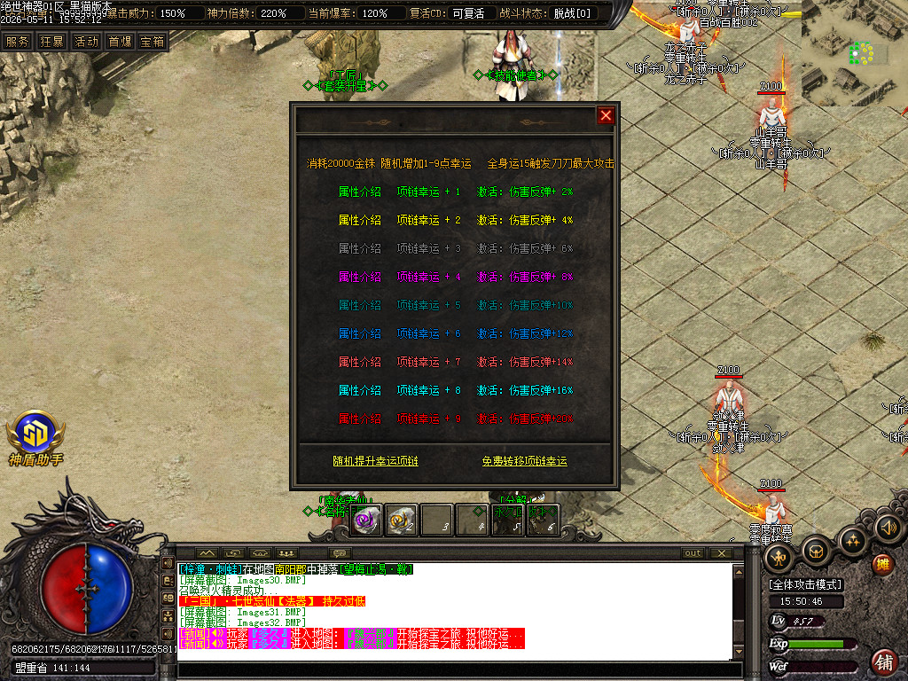 Images33.BMP