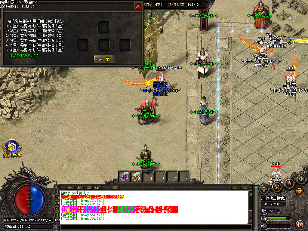 Images35.BMP