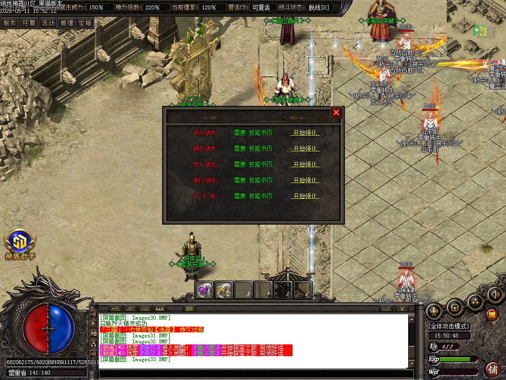 Images34.BMP
