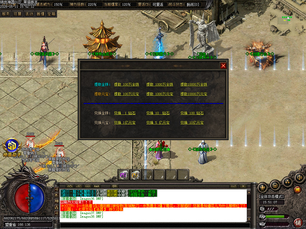 Images39.BMP