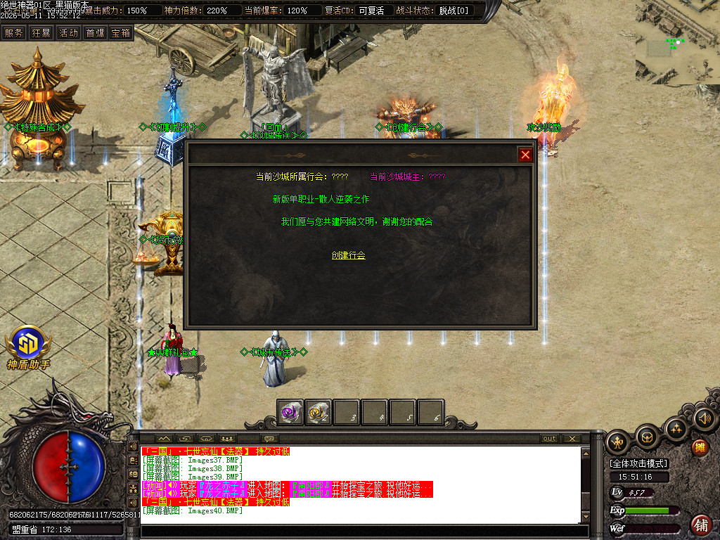 Images41.BMP