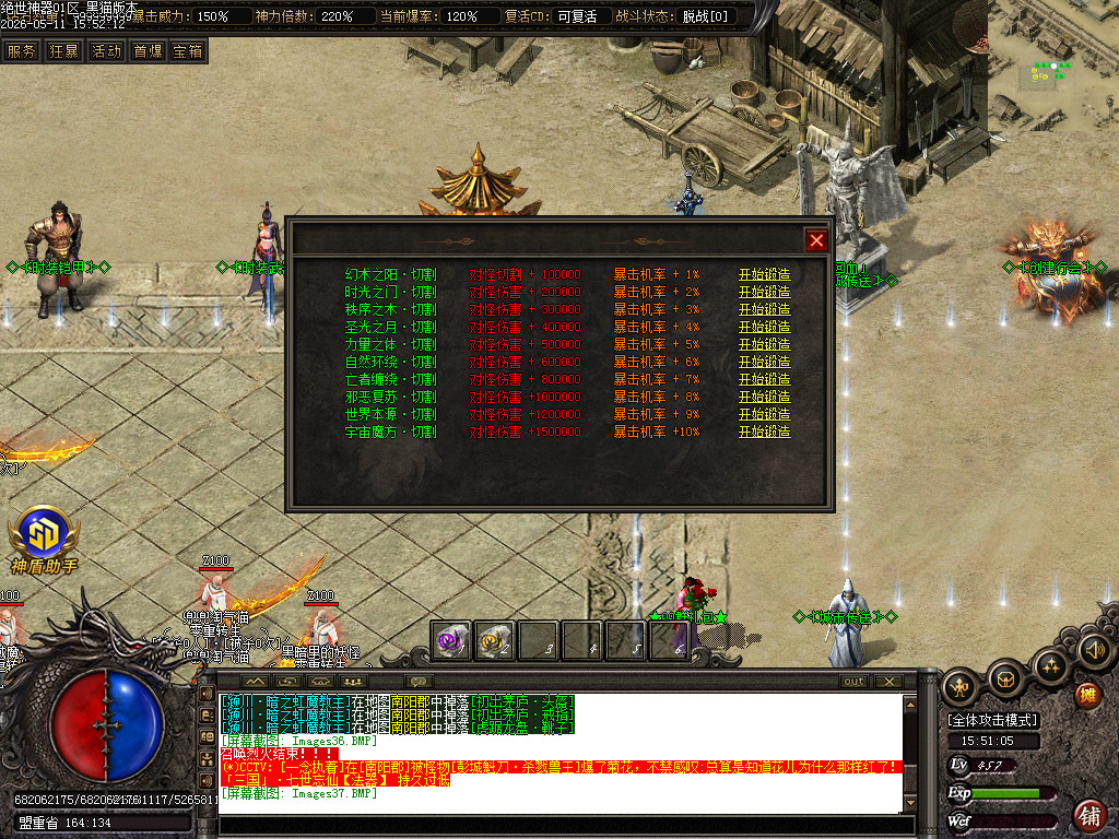 Images38.BMP