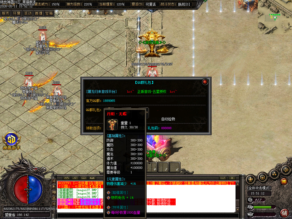 Images40.BMP