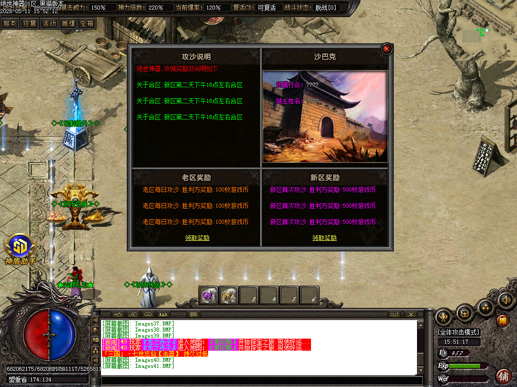 Images42.BMP