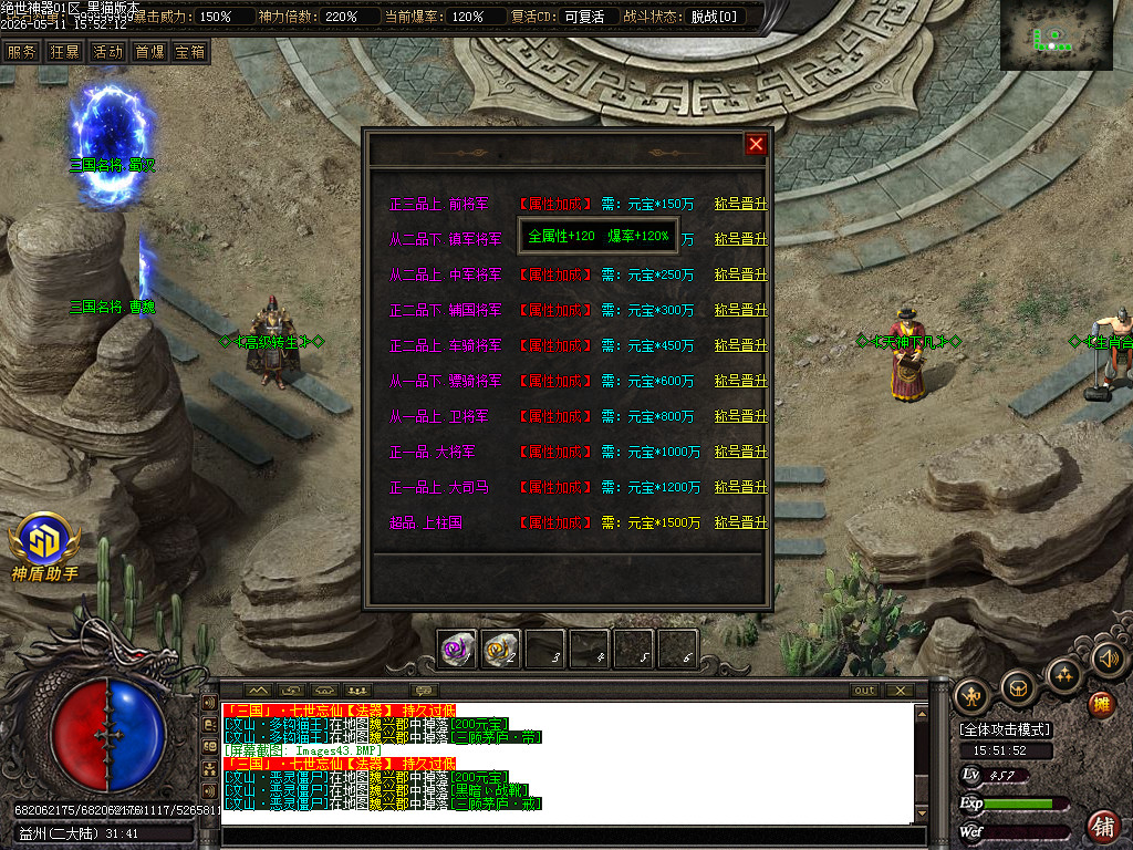 Images44.BMP