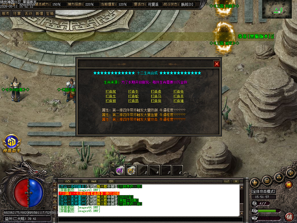 Images46.BMP