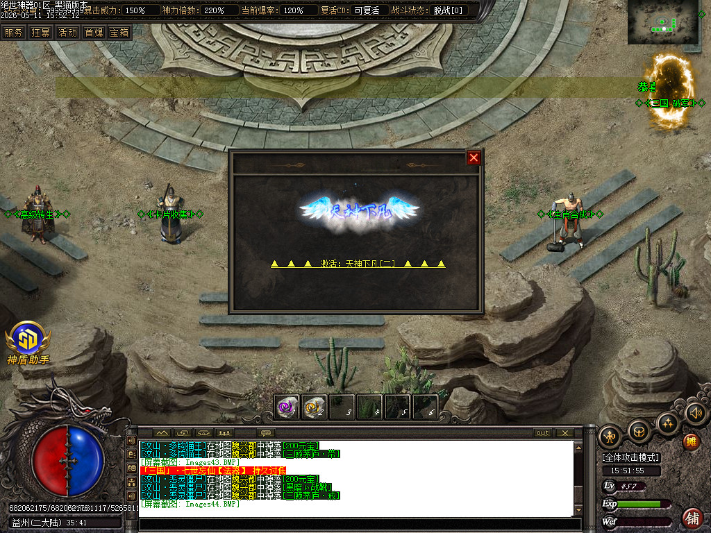 Images45.BMP