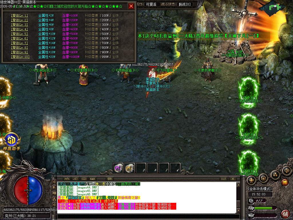 Images47.BMP