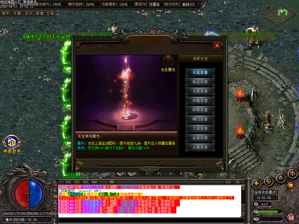 Images48.BMP