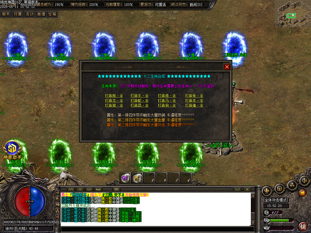 Images49.BMP