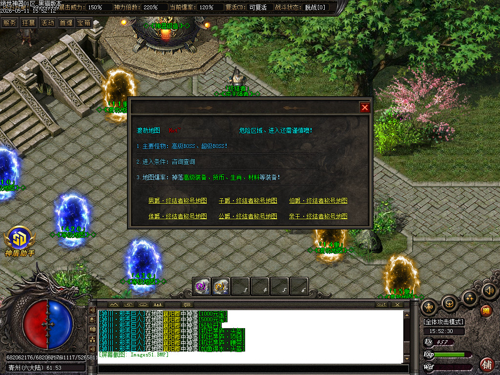 Images52.BMP