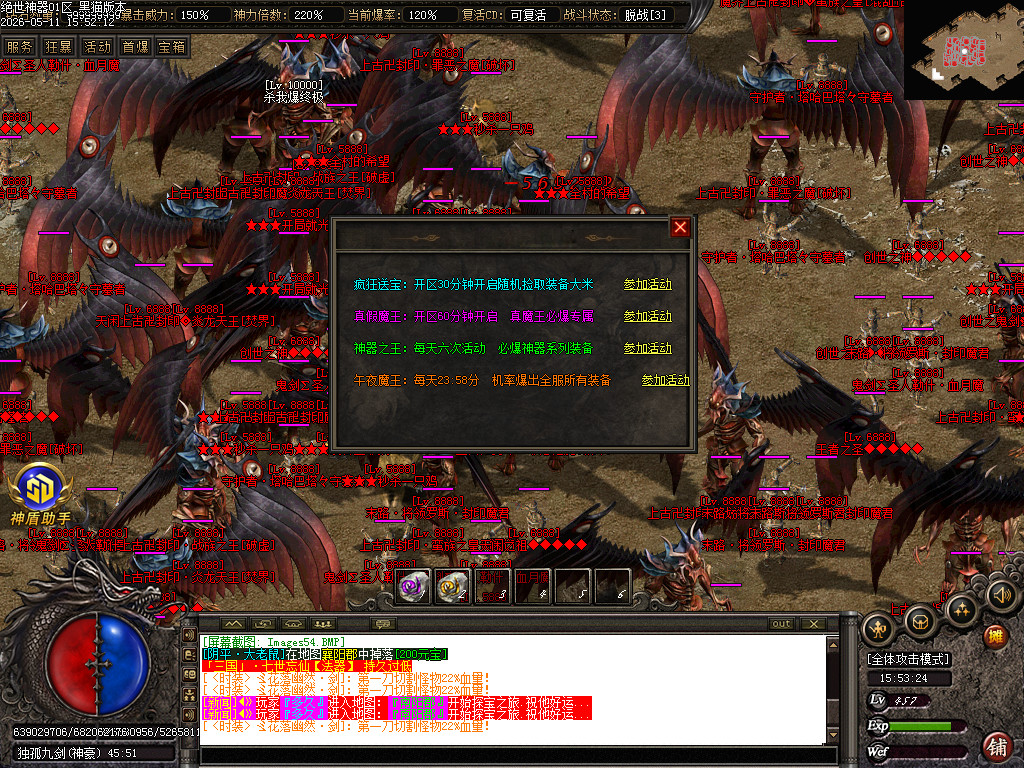 Images55.BMP