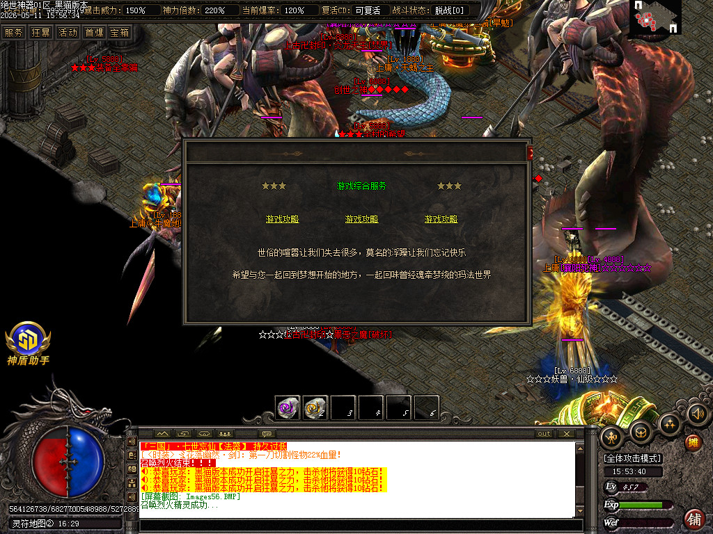 Images57.BMP