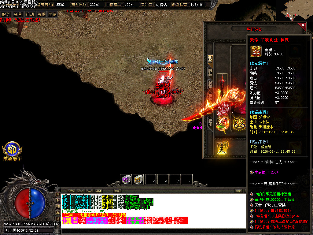 Images67.BMP