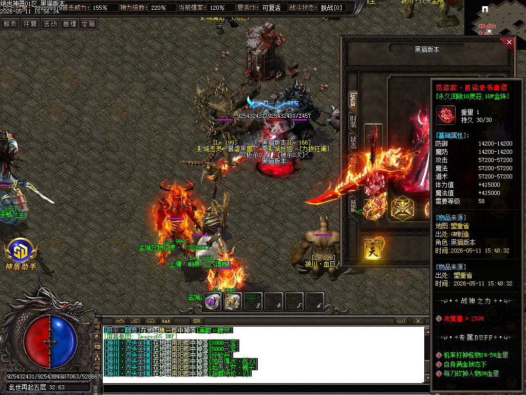 Images66.BMP