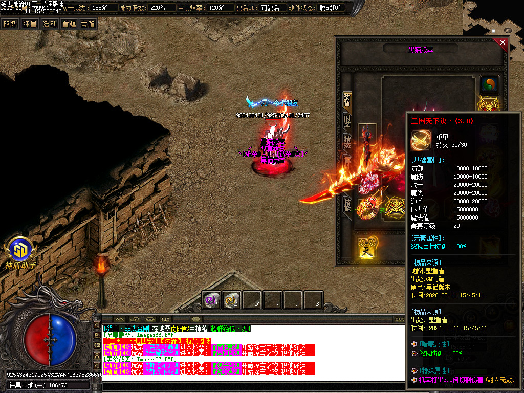 Images68.BMP