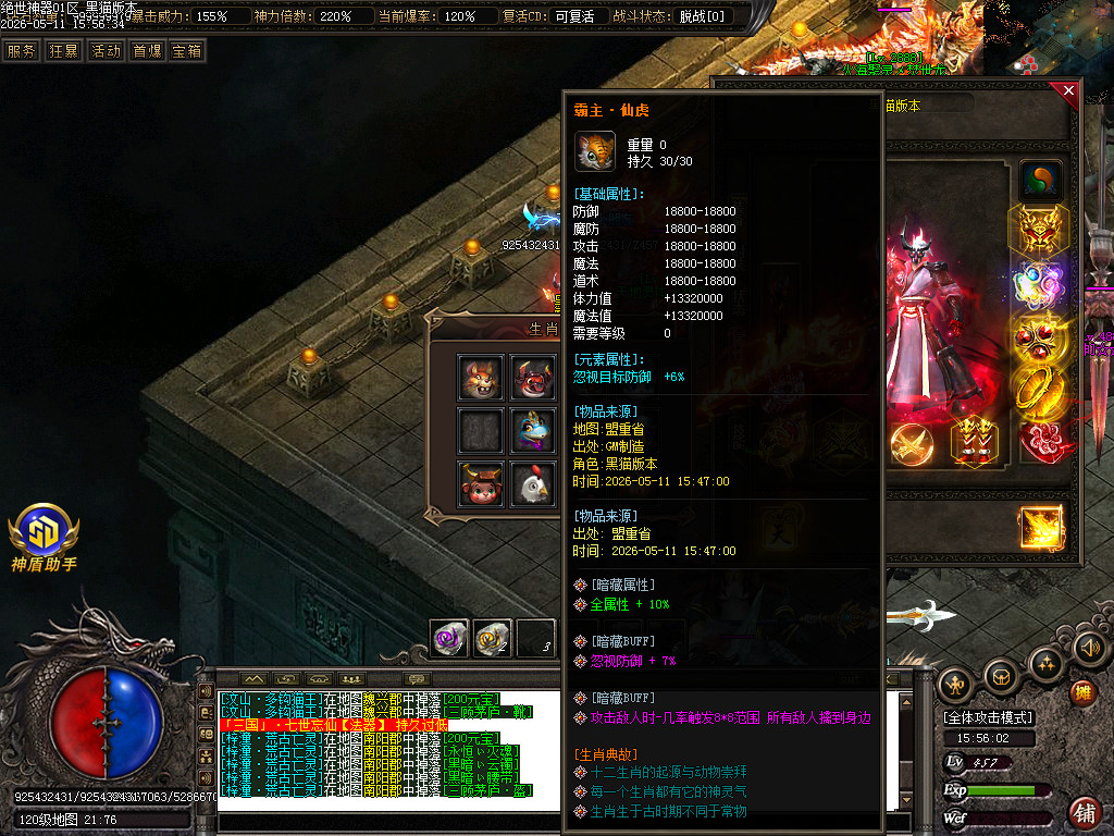Images75.BMP