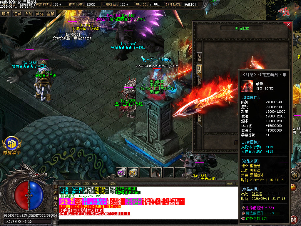 Images77.BMP