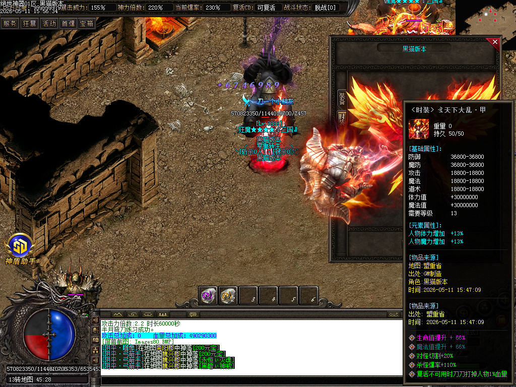 Images81.BMP