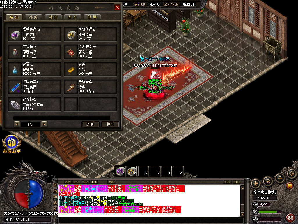 Images82.BMP