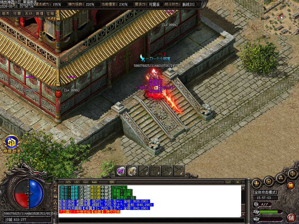 Images83.BMP
