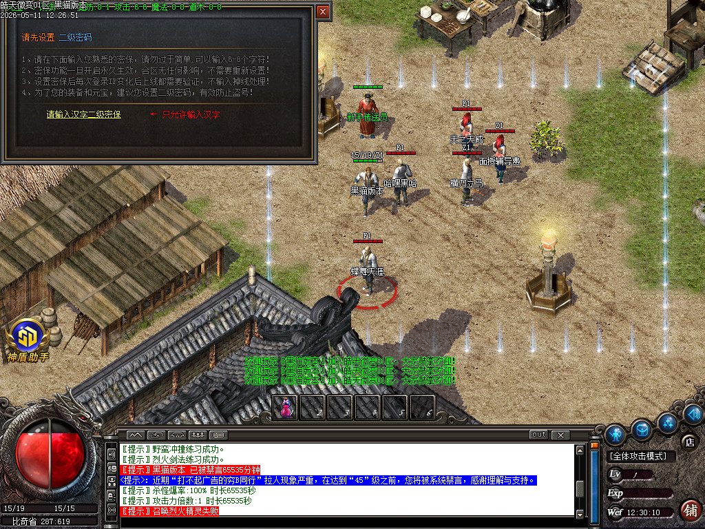 Images02.BMP