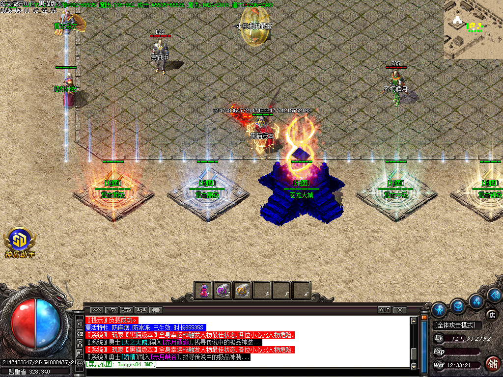 Images05.BMP