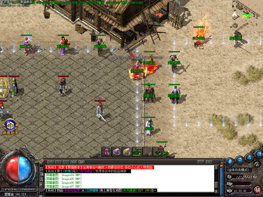 Images08.BMP