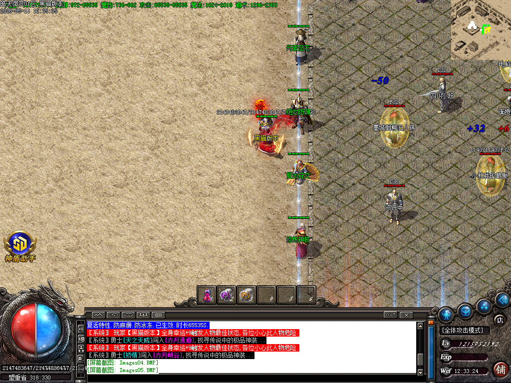 Images06.BMP