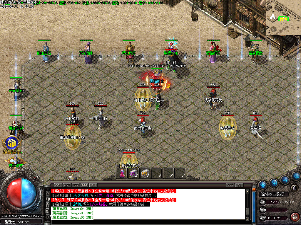 Images07.BMP