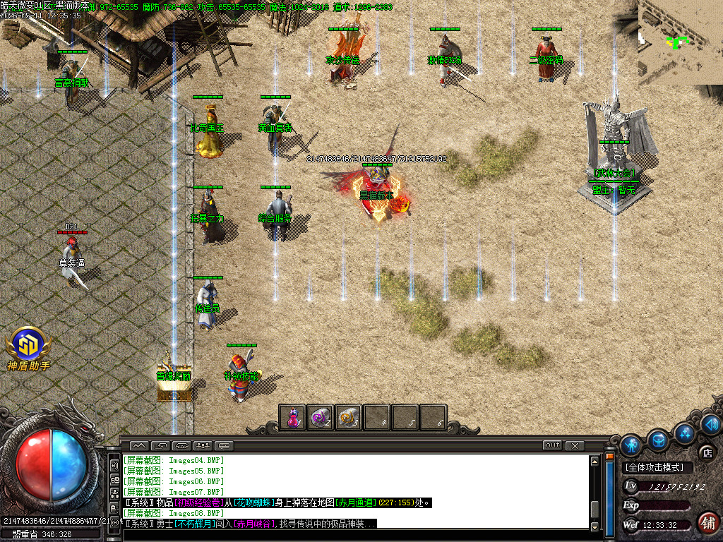 Images09.BMP
