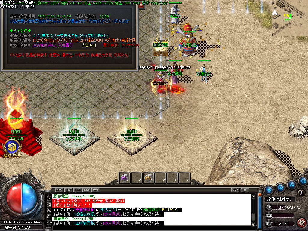 Images12.BMP