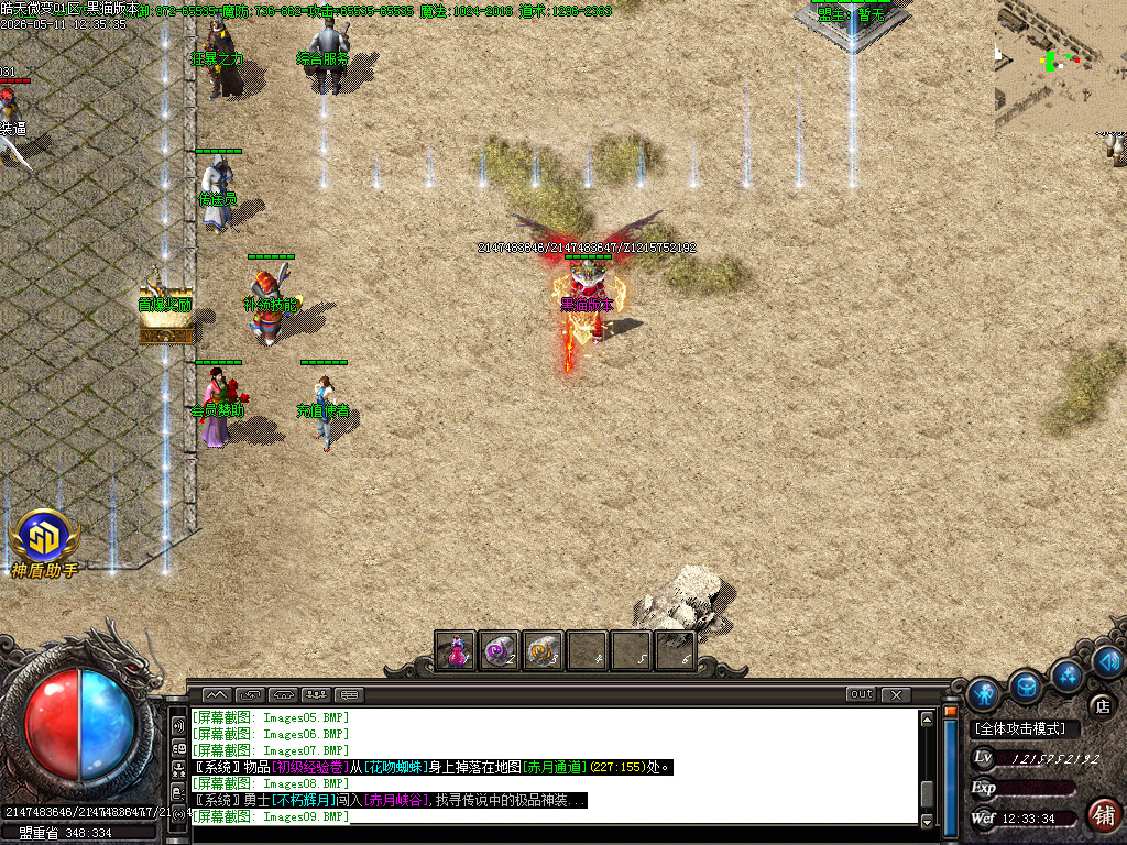 Images10.BMP
