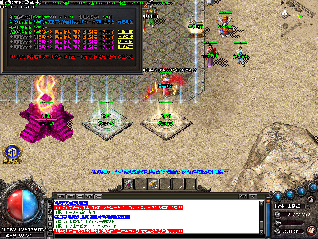 Images13.BMP