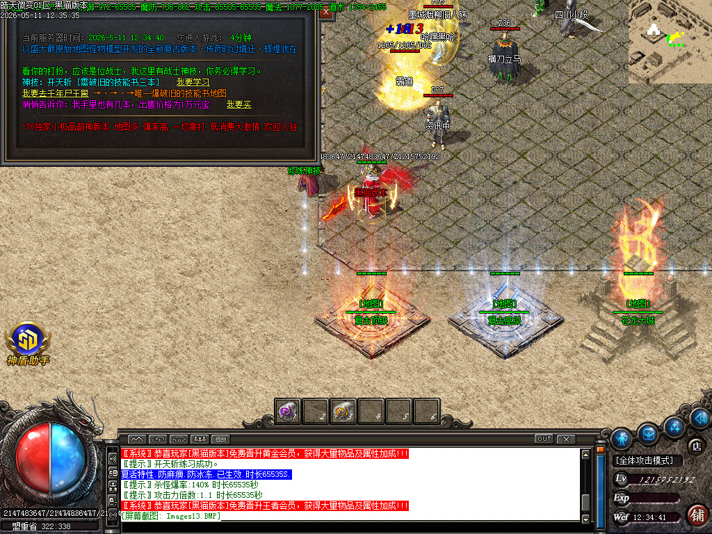 Images14.BMP