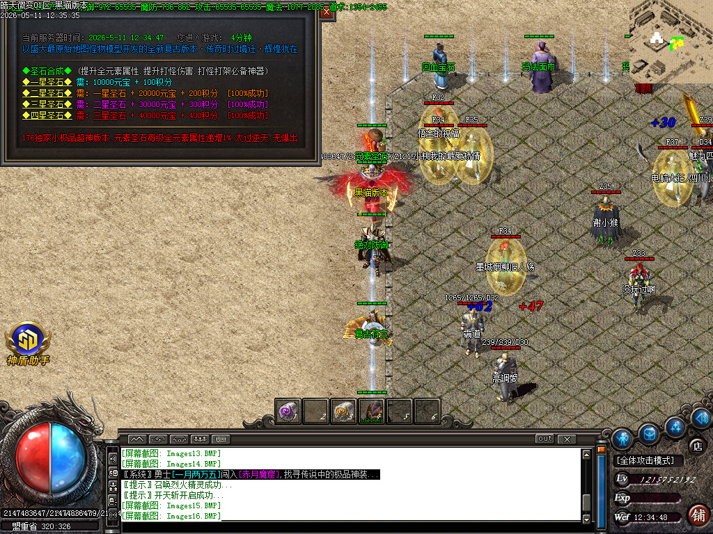 Images17.BMP