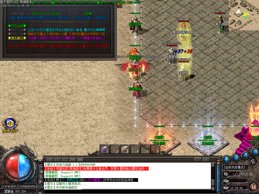 Images15.BMP
