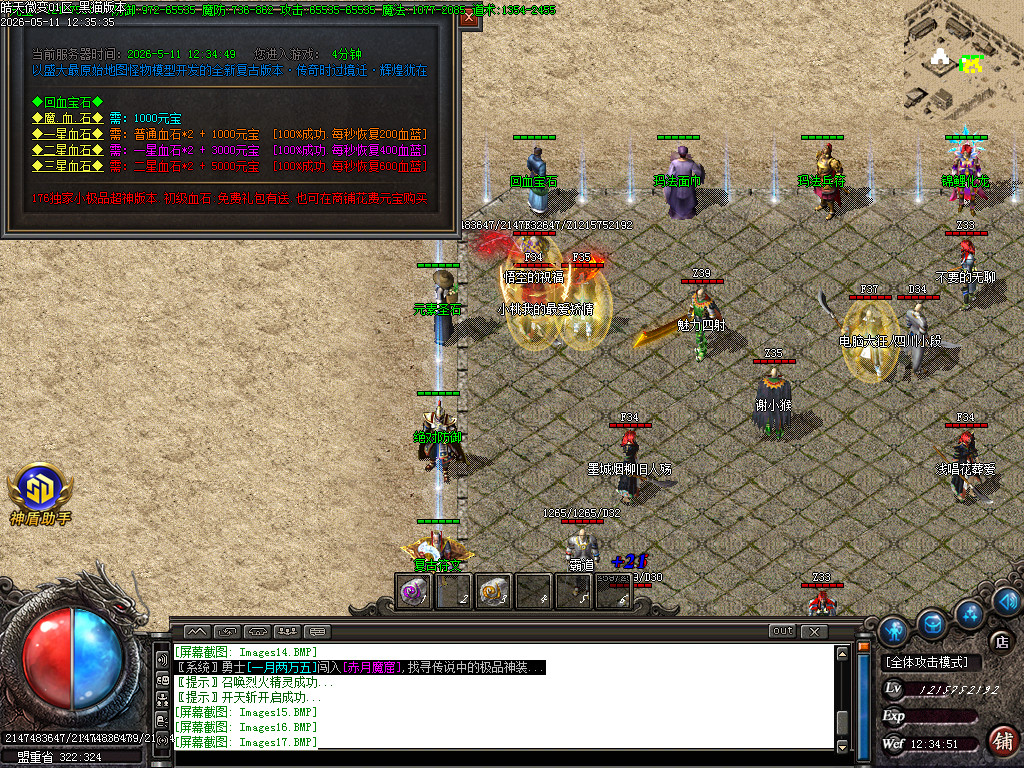 Images18.BMP