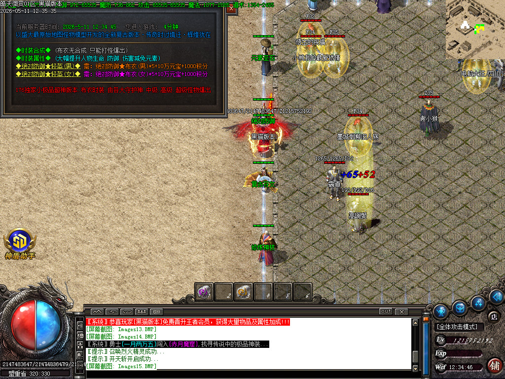 Images16.BMP