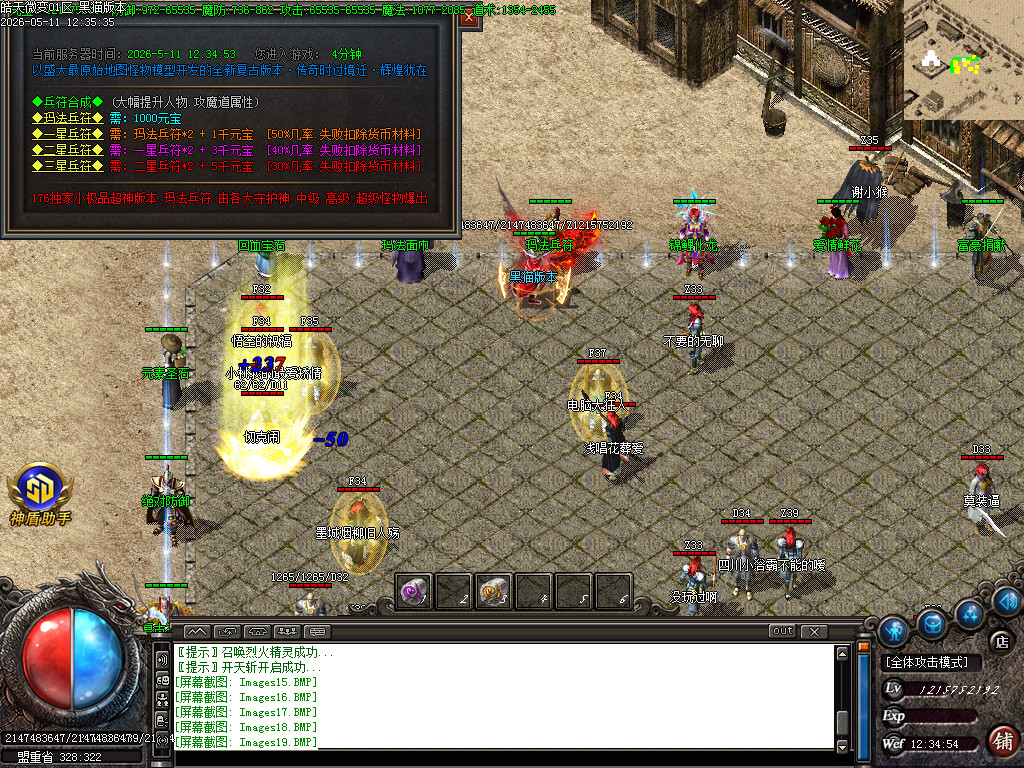 Images20.BMP