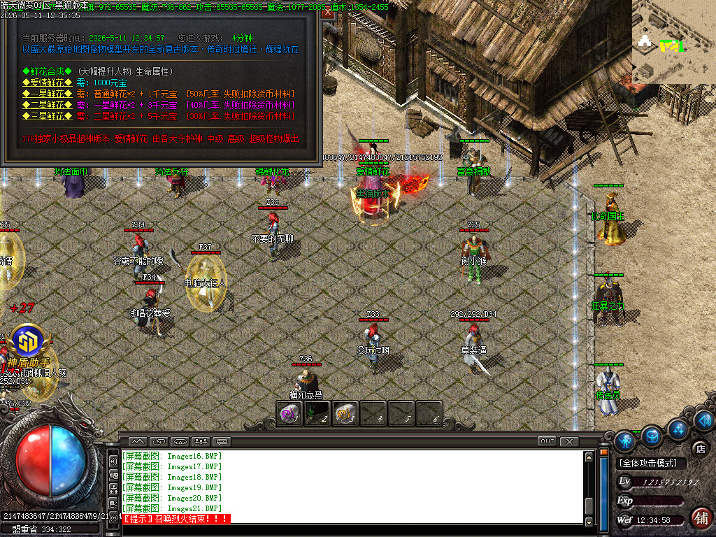 Images22.BMP
