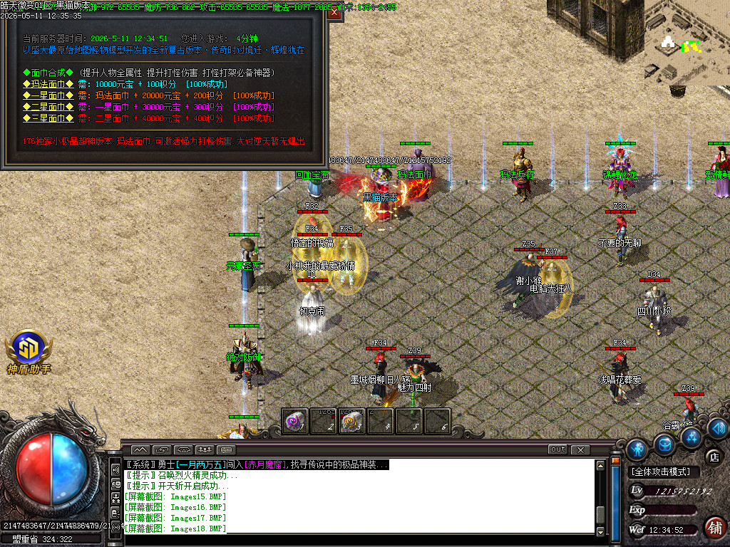 Images19.BMP