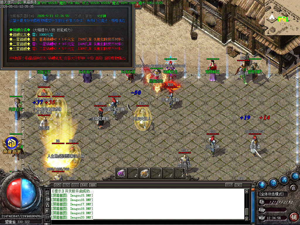 Images21.BMP