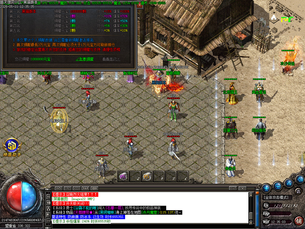 Images23.BMP