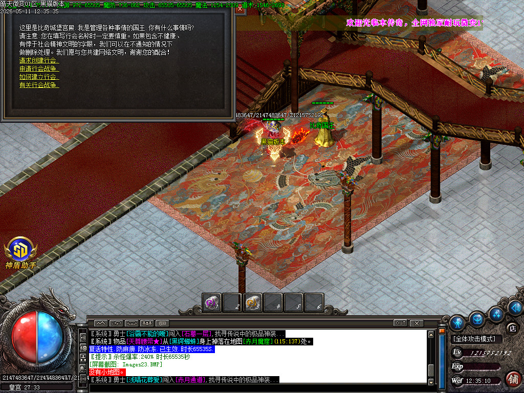 Images24.BMP