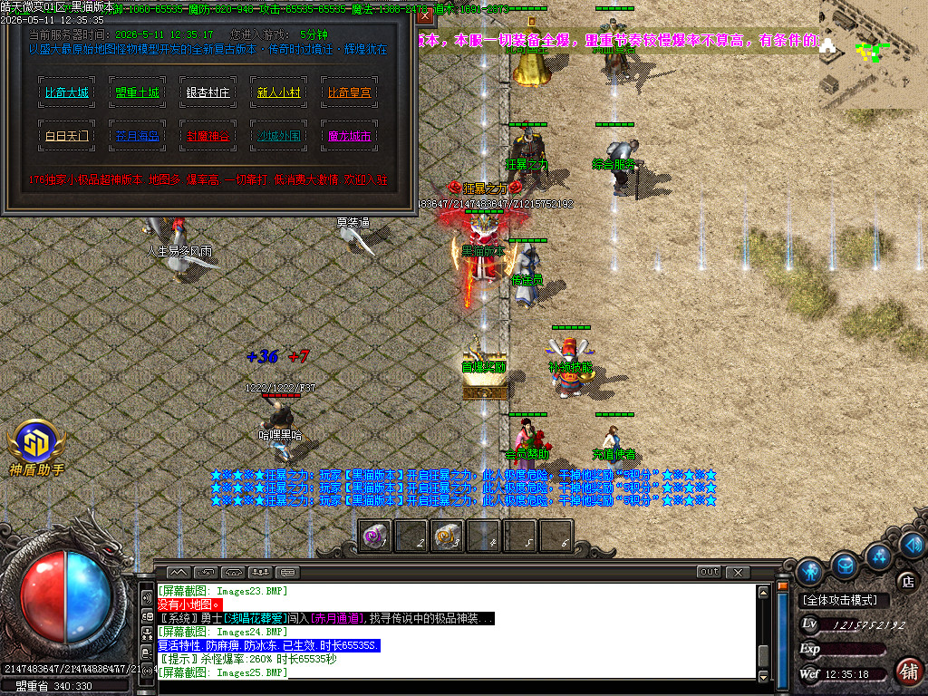 Images26.BMP