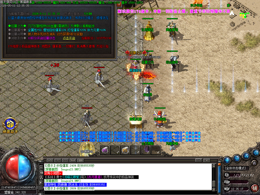 Images25.BMP